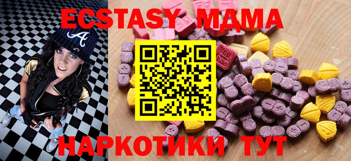 ЭКСТАЗИ ешки Лениногорск