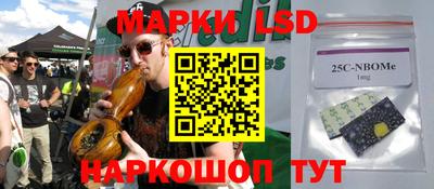 таблы Ипатово