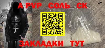 таблы Ипатово