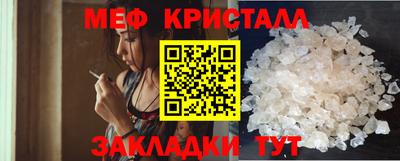 таблы Ипатово