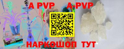 таблы Ипатово