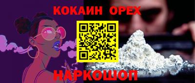 таблы Ипатово