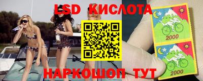 таблы Ипатово