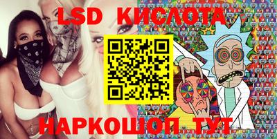 таблы Ипатово