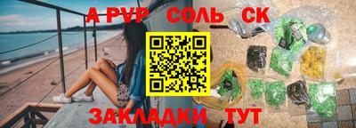 каннабис Ирбит