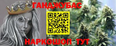 таблы Ипатово