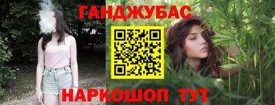 каннабис Ирбит