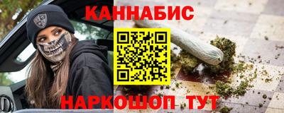 каннабис Ирбит