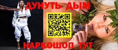 таблы Ипатово