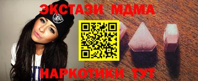 таблы Ипатово