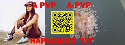 таблы Ипатово