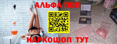 таблы Ипатово