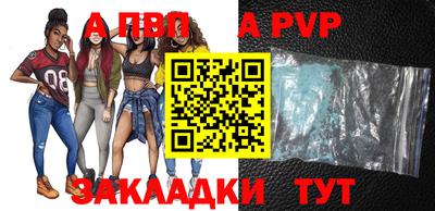 таблы Ипатово