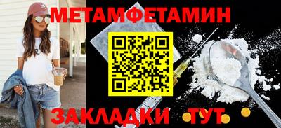 каннабис Ирбит