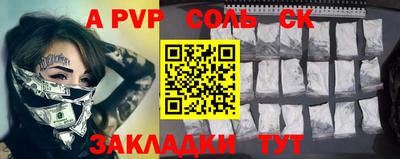 таблы Ипатово