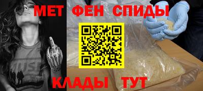 таблы Ипатово