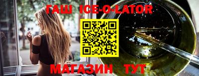 каннабис Ирбит