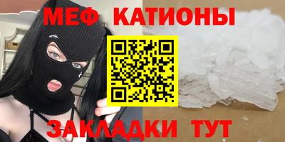 каннабис Ирбит