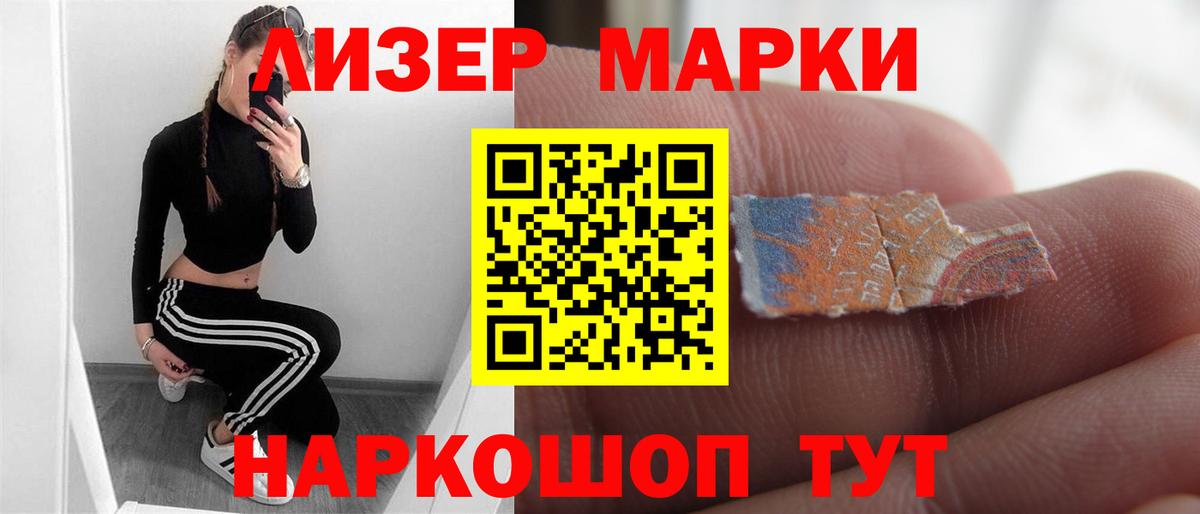 Лсд 25 экстази ecstasy  Вход с VPN  ЛСД экстази ecstasy  Лениногорск 