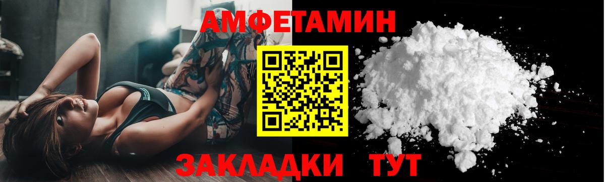 Метамфетамин Декстрометамфетамин 99.9% Лениногорск