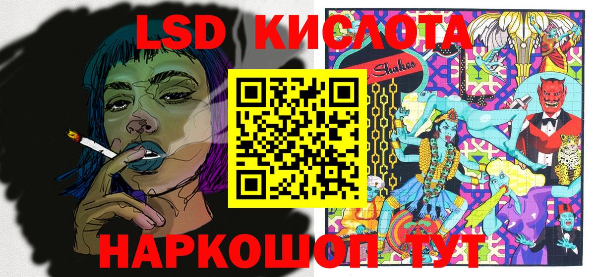 Лениногорск  Наркотические марки 1,5мг  Наркотические марки 1,5мг  Марки NBOMe  Вход с VPN 