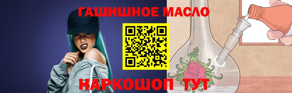 ТГК вейп Лениногорск