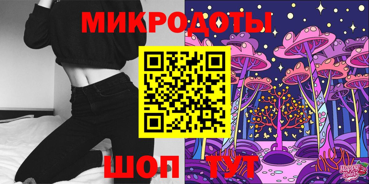 Лениногорск  Галлюциногенные грибы мицелий  Вход с VPN 