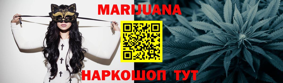 МАРИХУАНА планчик  Каннабис LSD WEED  Вход с VPN  Каннабис индика  Лениногорск 